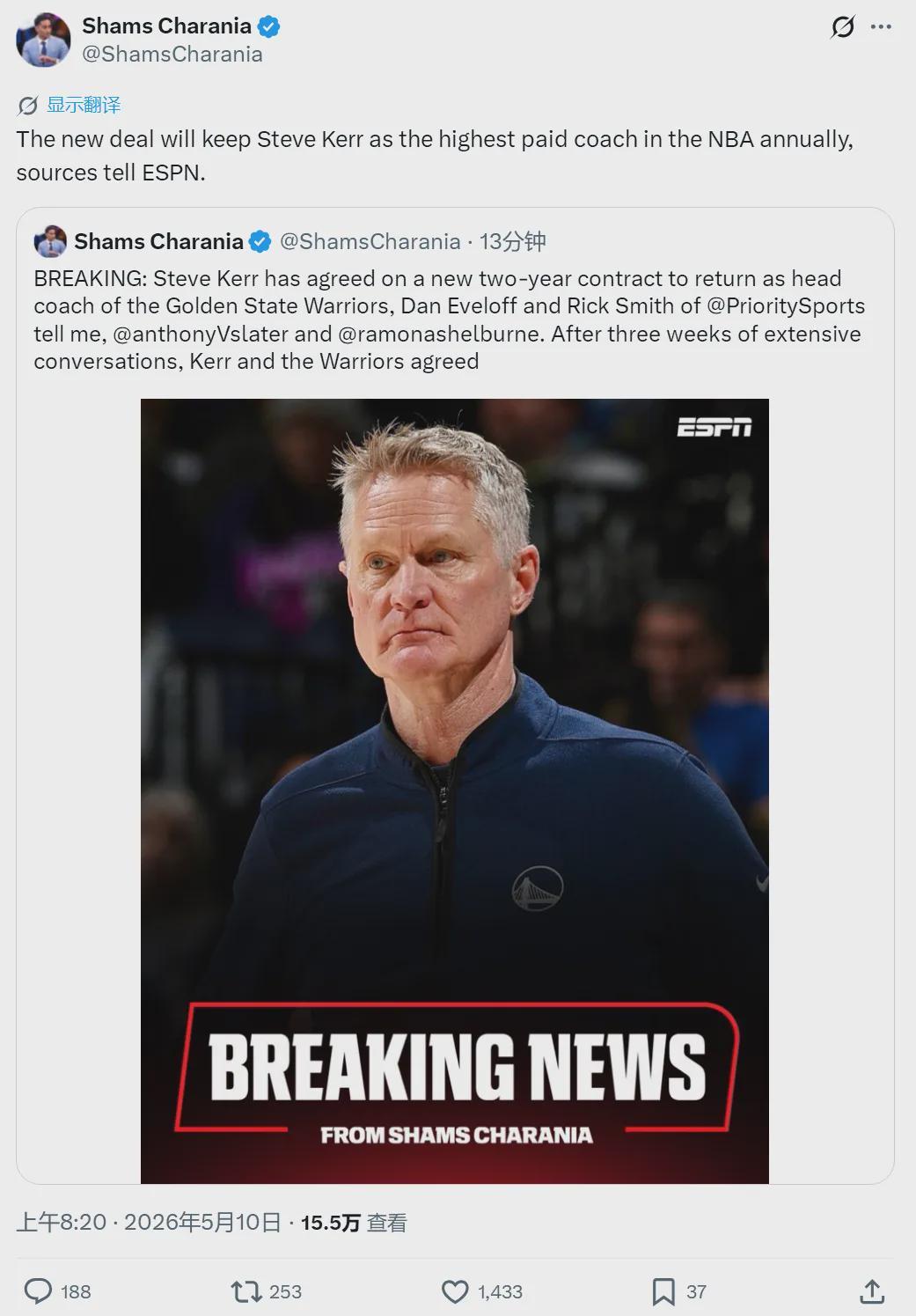 综合球类比分-两年大合同！勇士续约科尔！NBA第一高薪